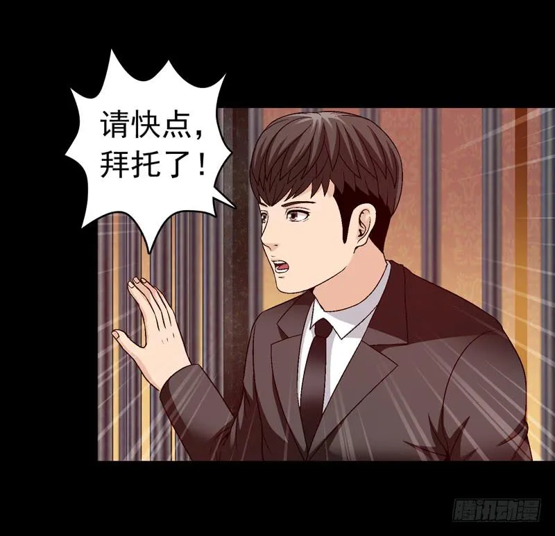 密码是多少 第16页