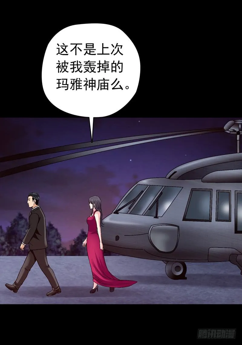 密码是多少 第23页