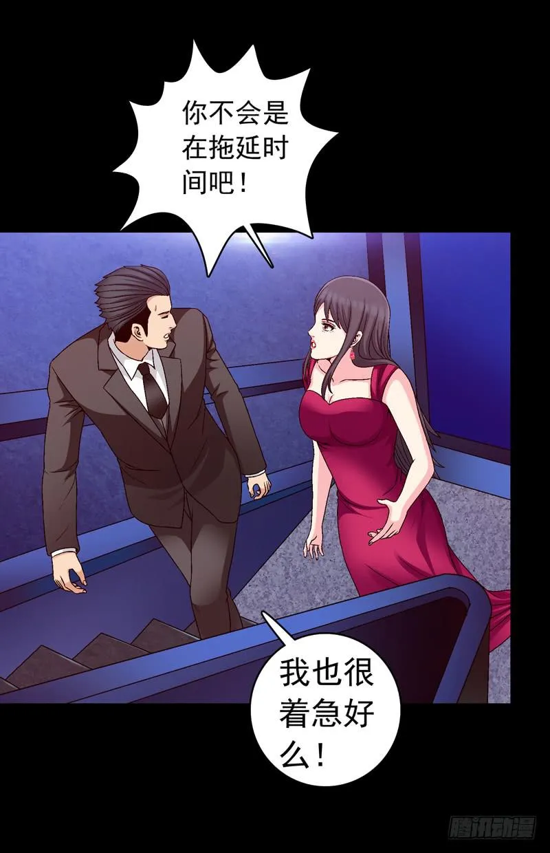 密码是多少 第26页