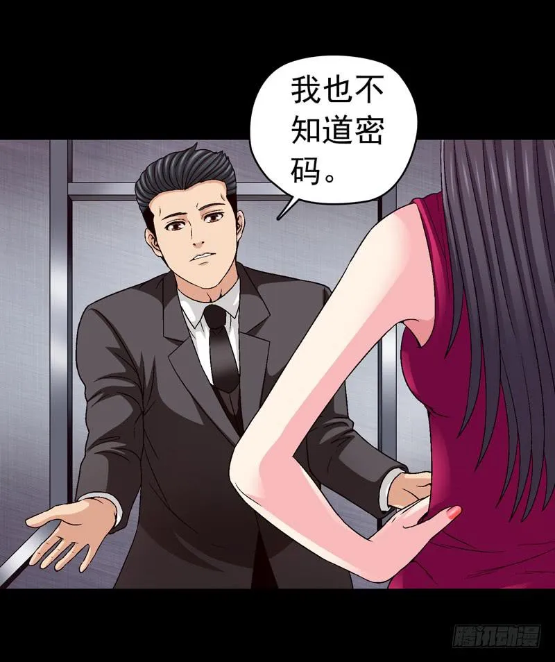 密码是多少 第31页