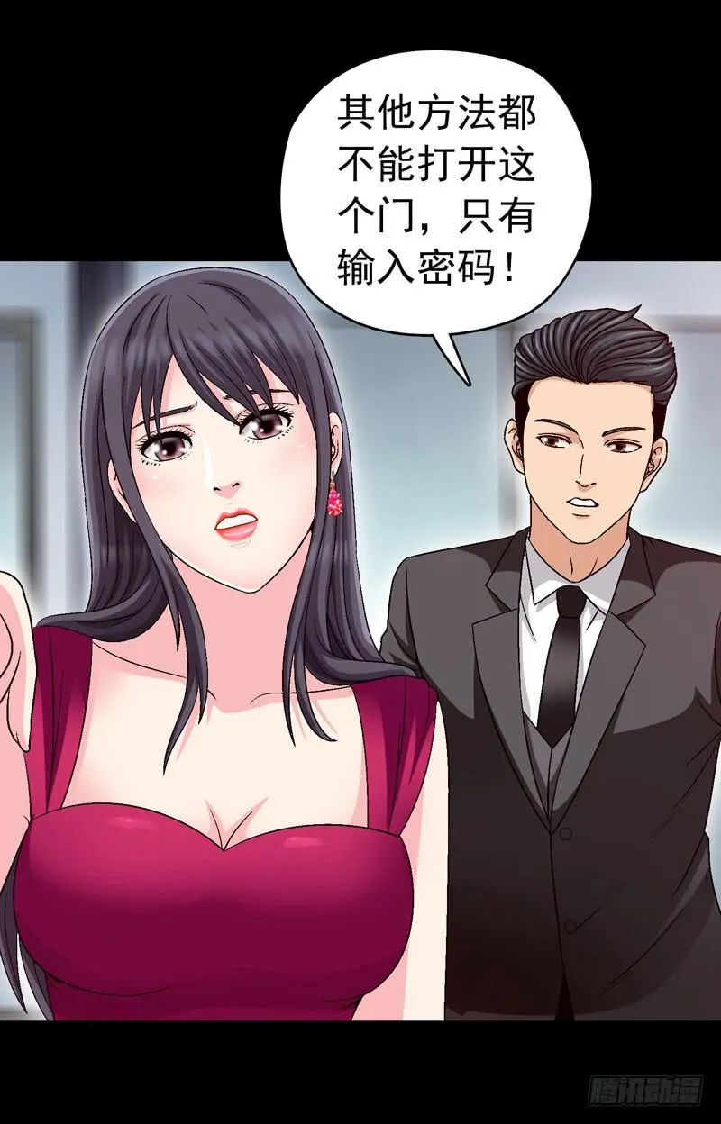 密码是多少 第34页