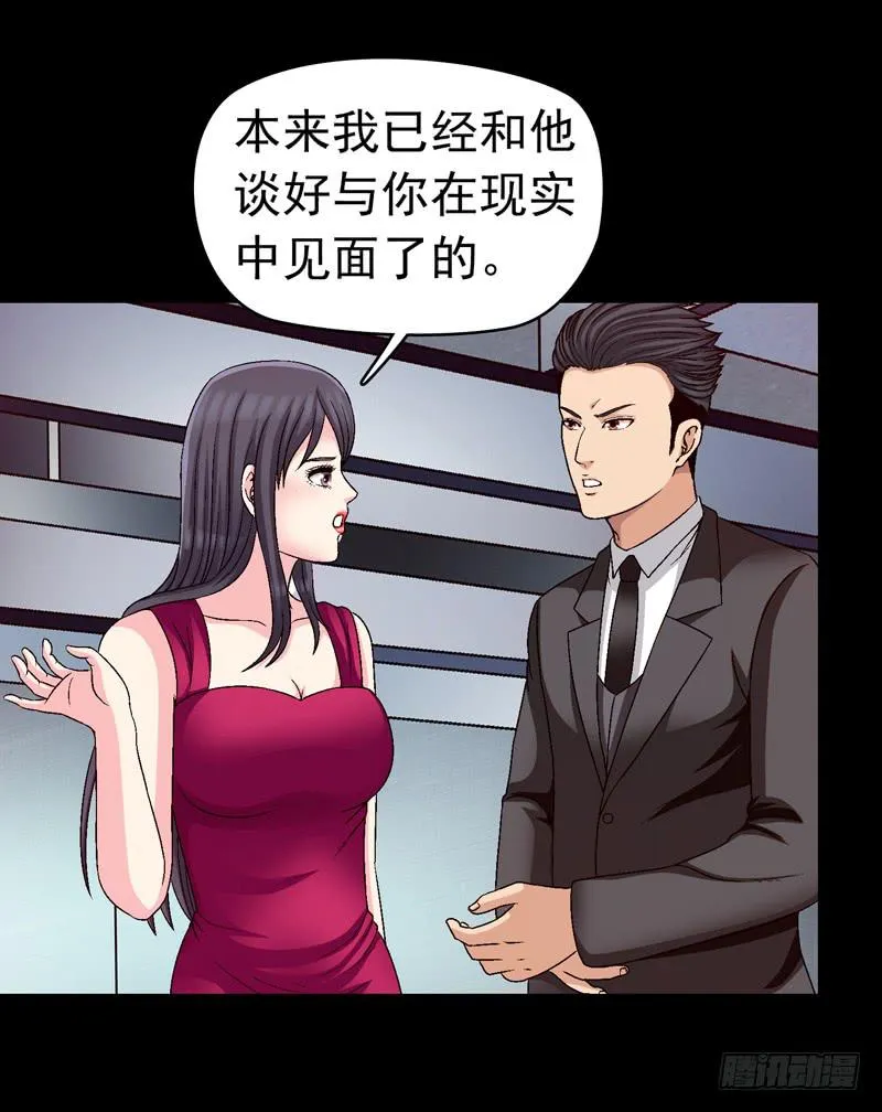 密码是多少 第36页