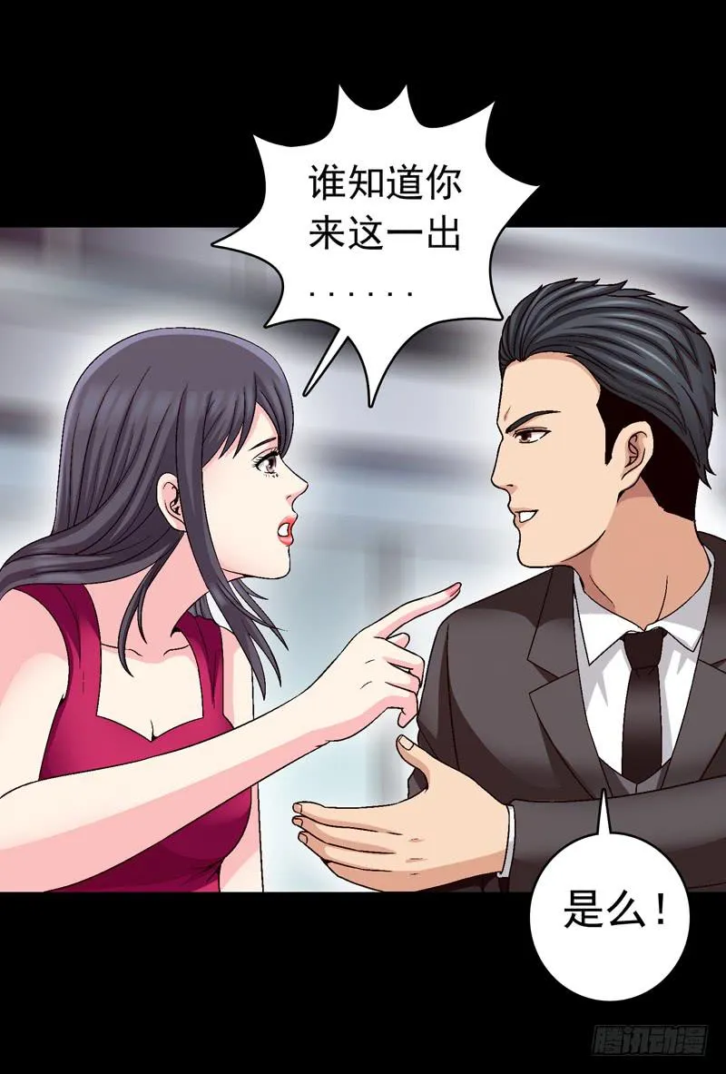 密码是多少 第37页