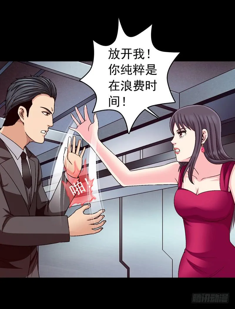 密码是多少 第41页