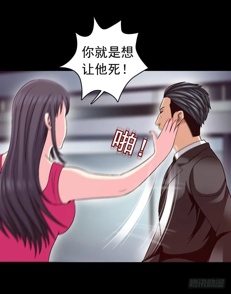 密码是多少 第42页