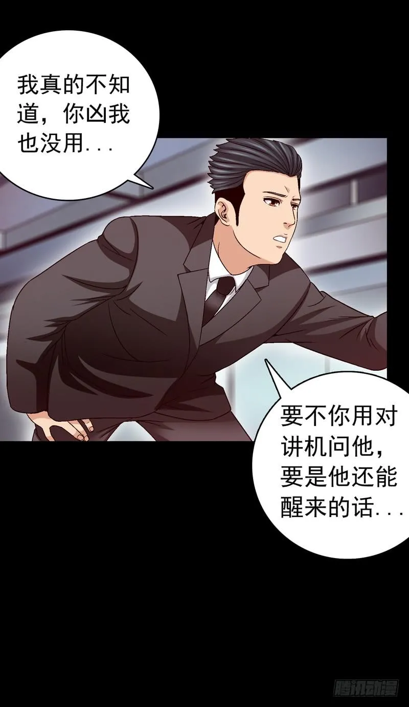 密码是多少 第47页