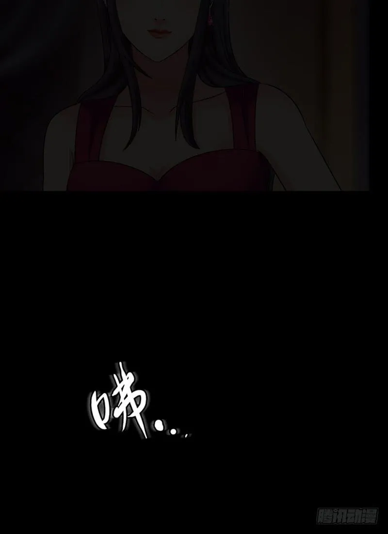 解救危机 第24页