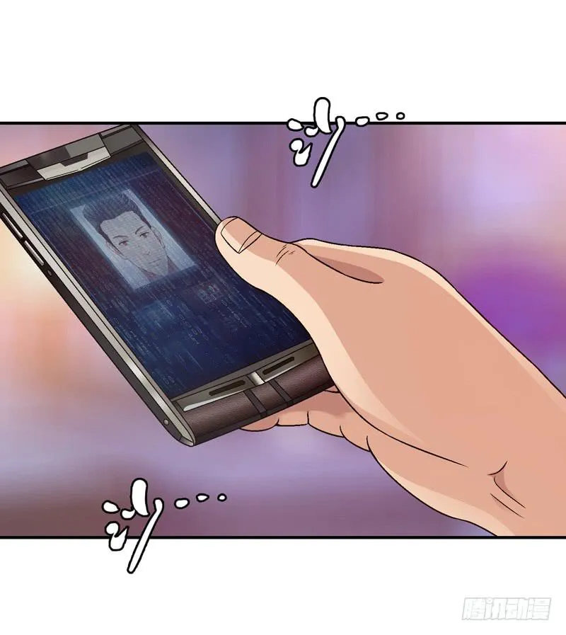 坐下聊聊 第3页