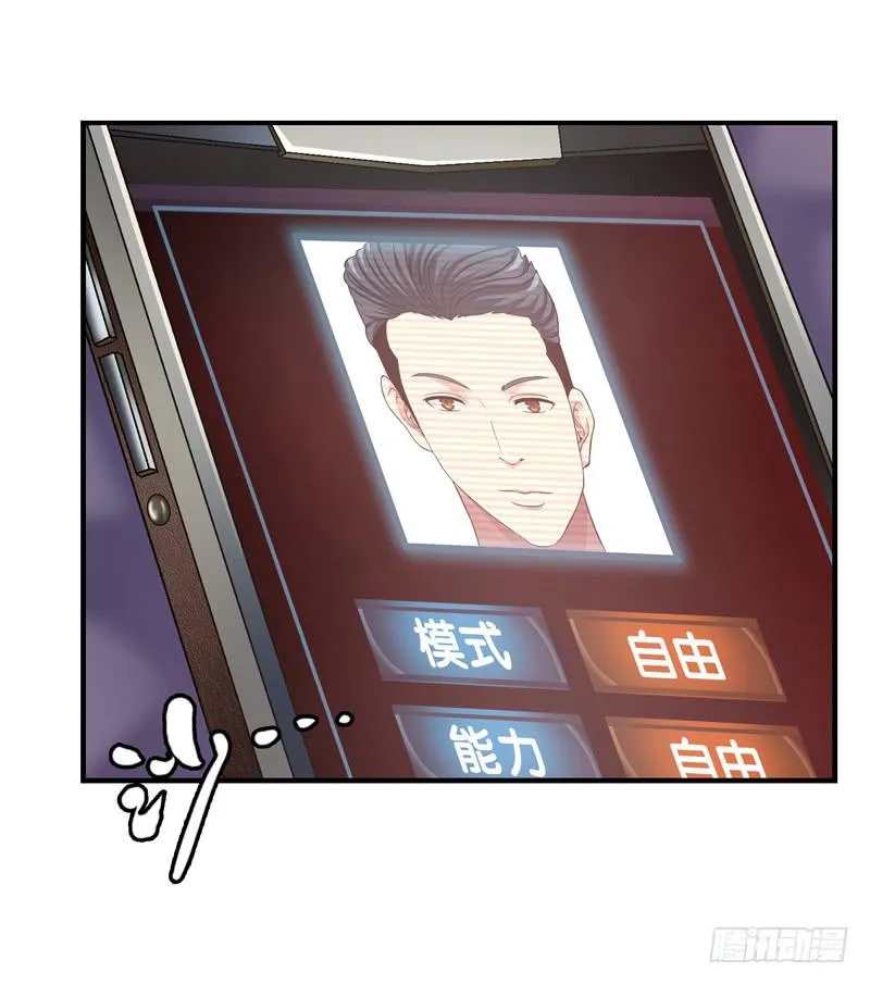 坐下聊聊 第4页