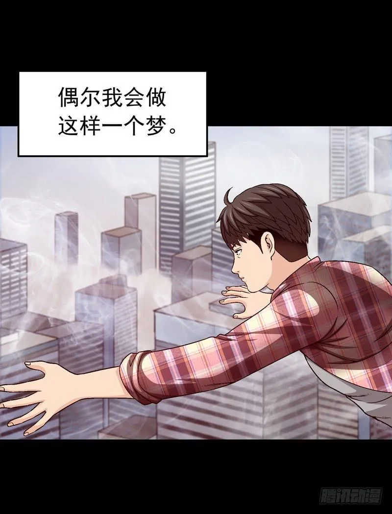 坐下聊聊 第8页