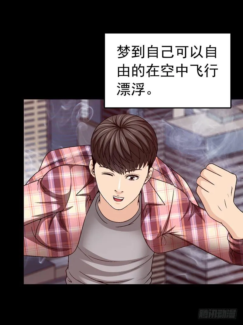 坐下聊聊 第9页
