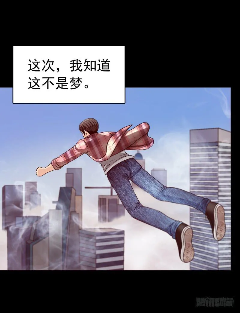 坐下聊聊 第10页