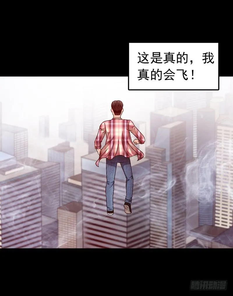 坐下聊聊 第11页