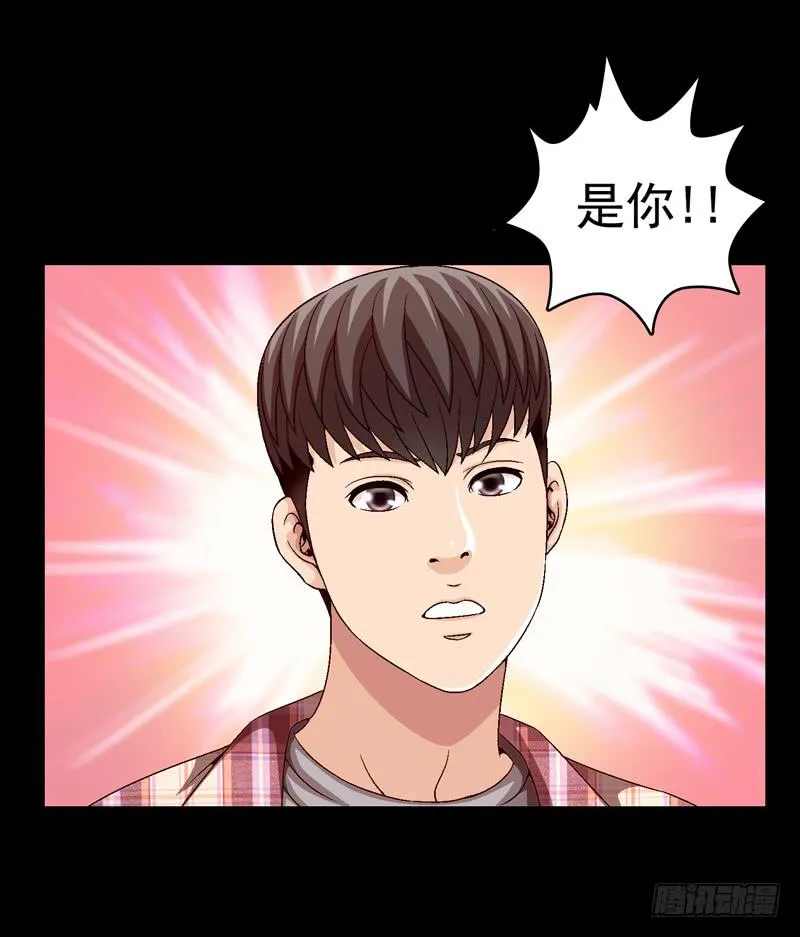 坐下聊聊 第15页