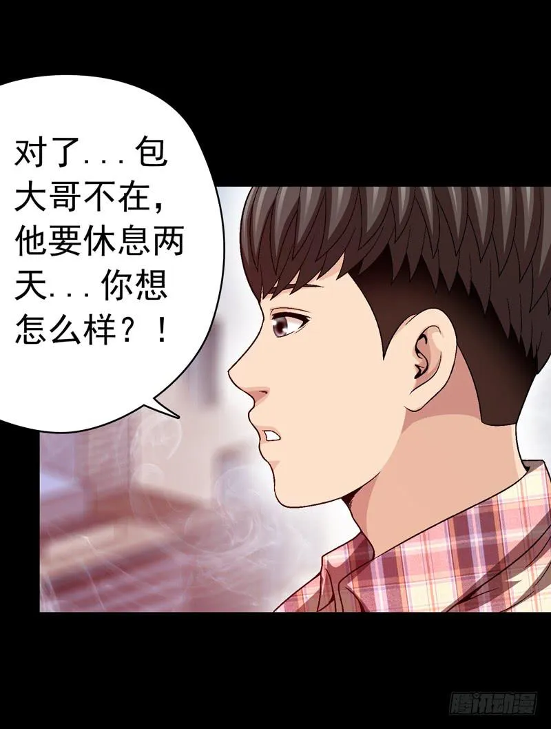 坐下聊聊 第18页