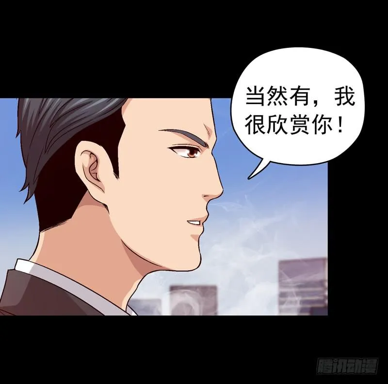 坐下聊聊 第21页
