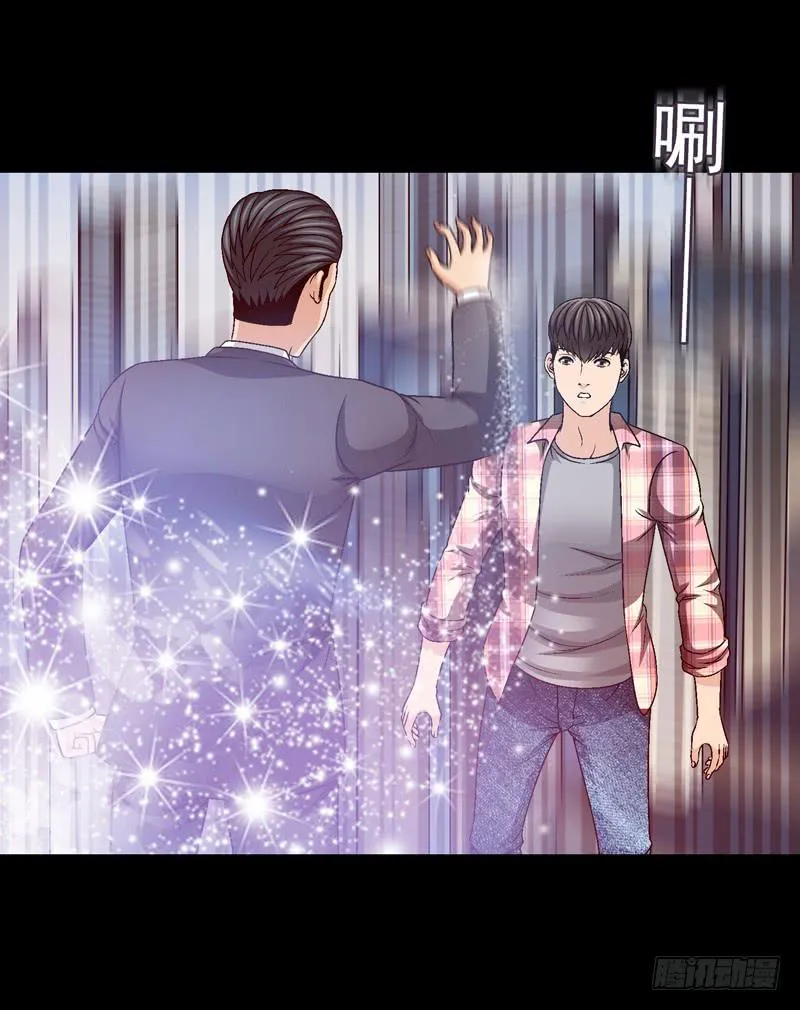 坐下聊聊 第22页