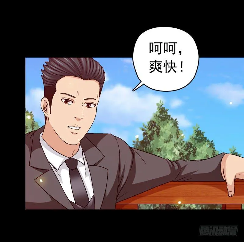 坐下聊聊 第30页