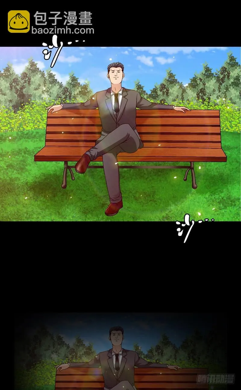 坐下聊聊 第45页