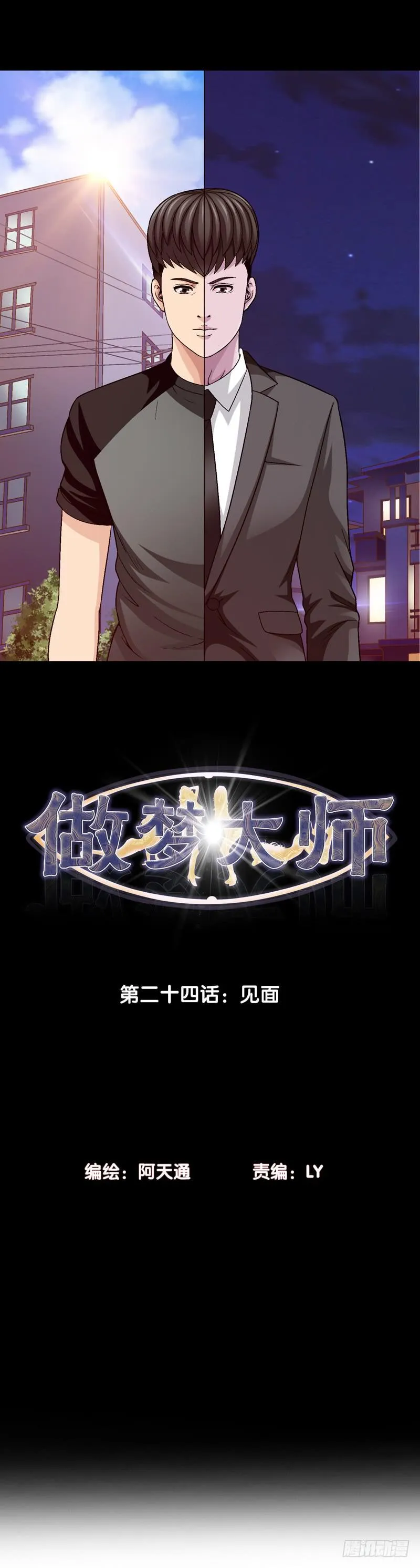 放心吧 第1页