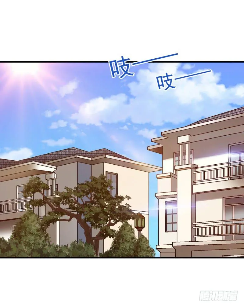 放心吧 第2页