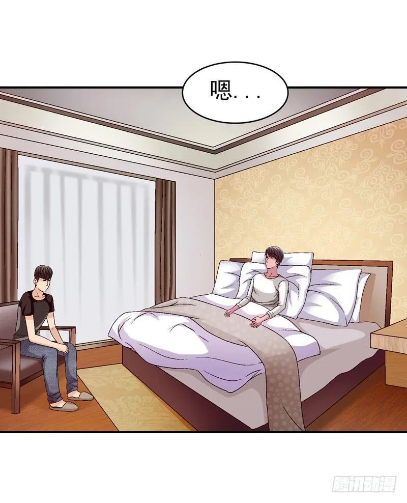 放心吧 第3页