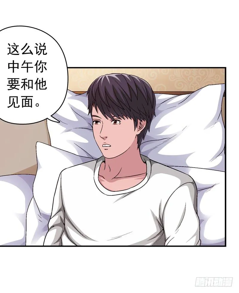 放心吧 第4页