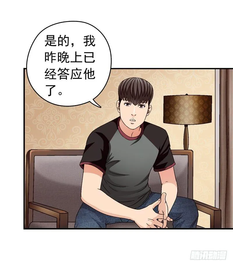 放心吧 第5页