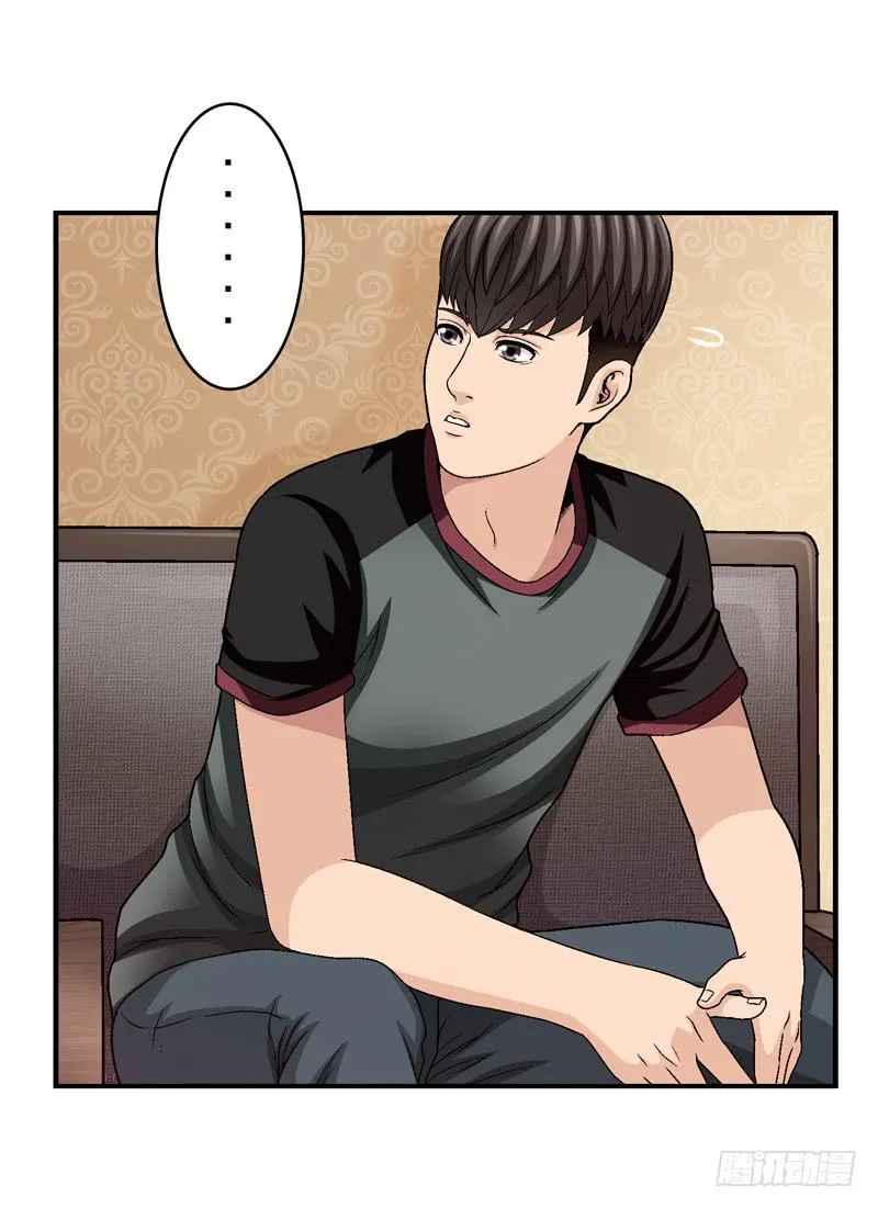 放心吧 第7页