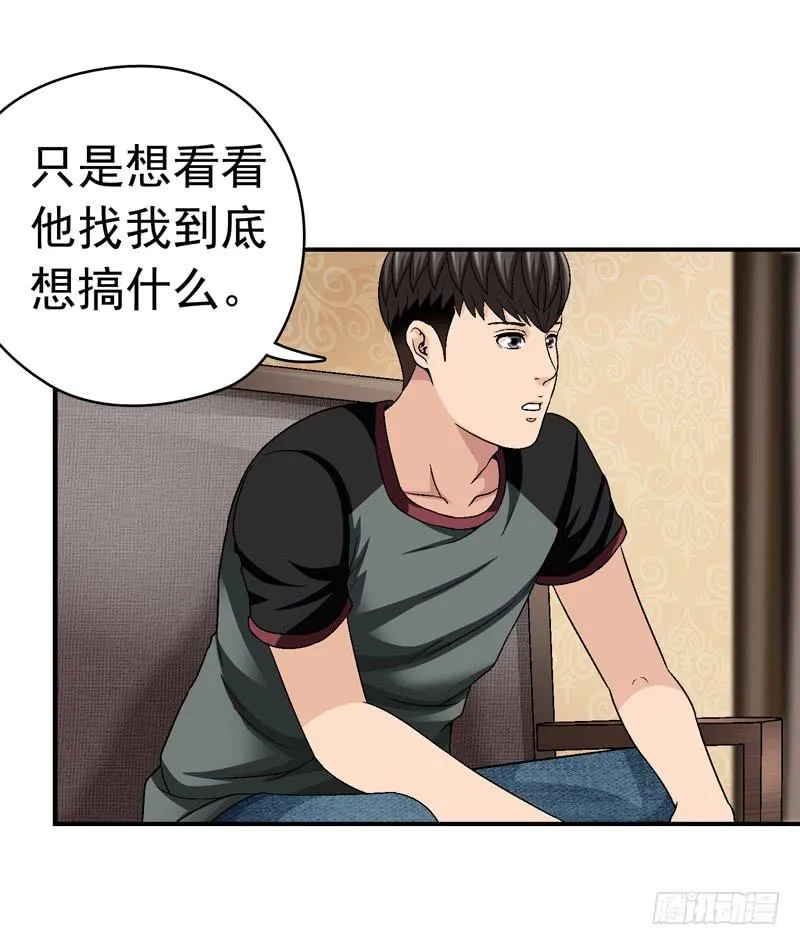 放心吧 第11页