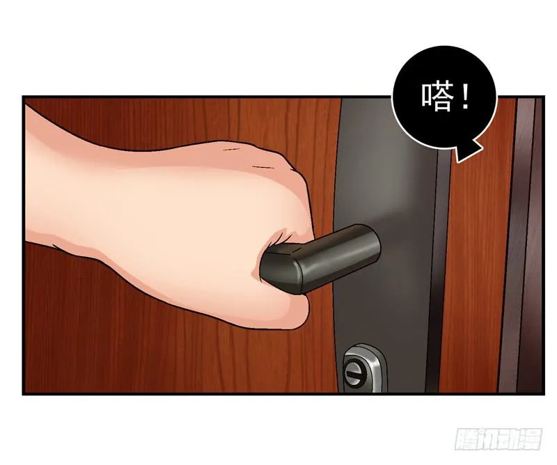 放心吧 第15页