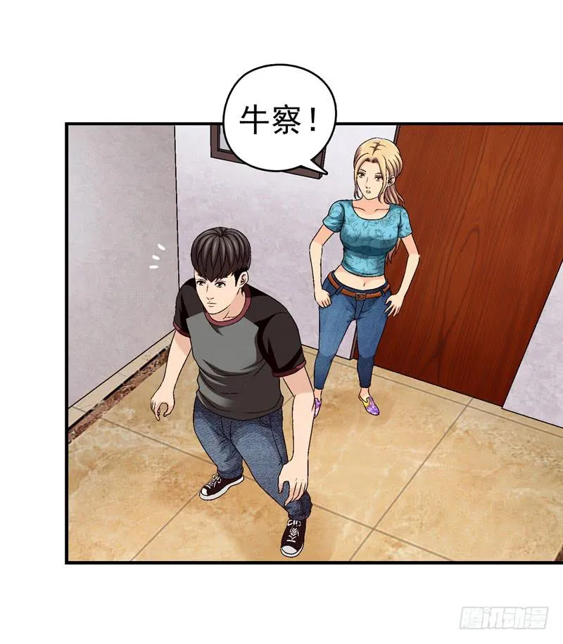放心吧 第16页