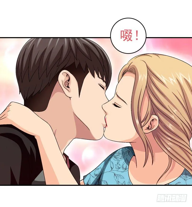 放心吧 第18页