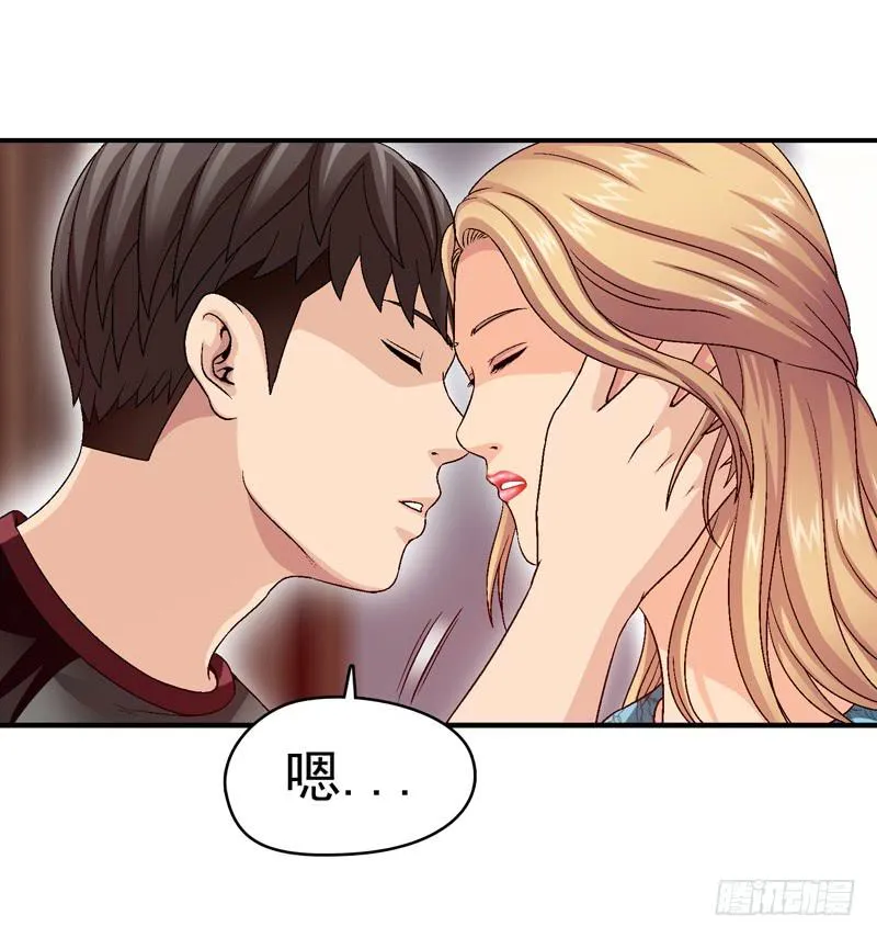 放心吧 第20页