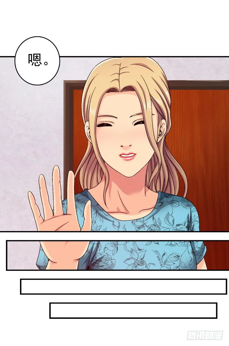 放心吧 第23页