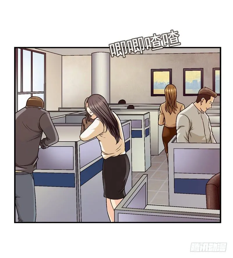 见面 第2页