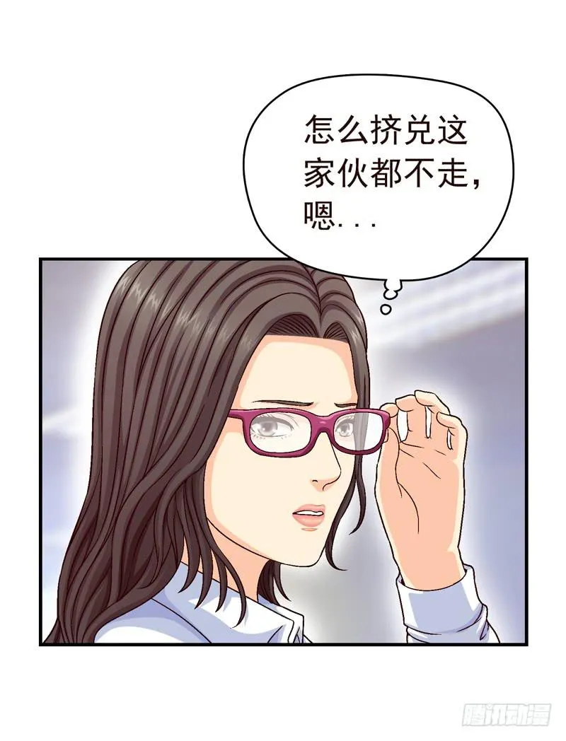 见面 第8页