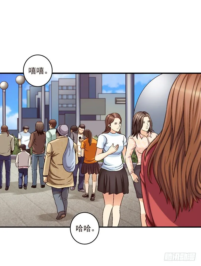 见面 第9页