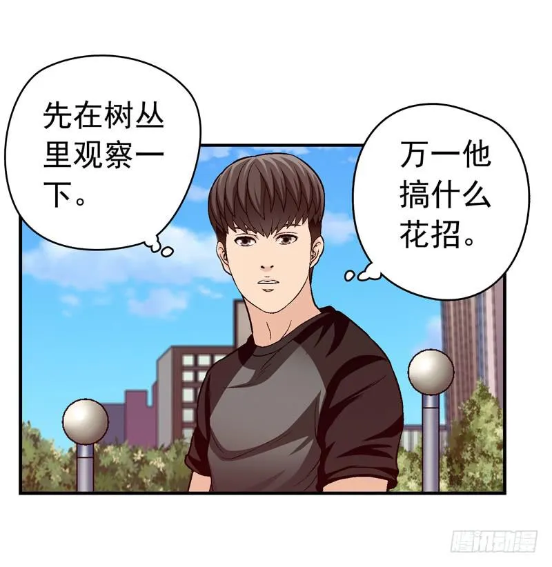 见面 第12页