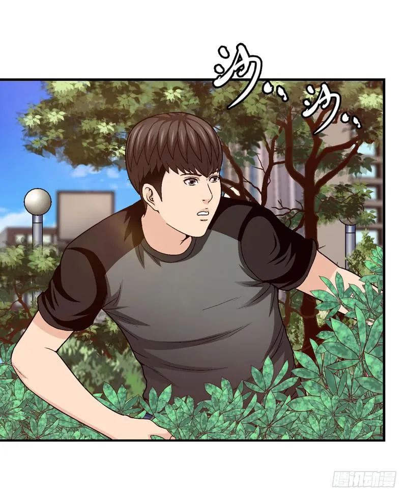 见面 第13页