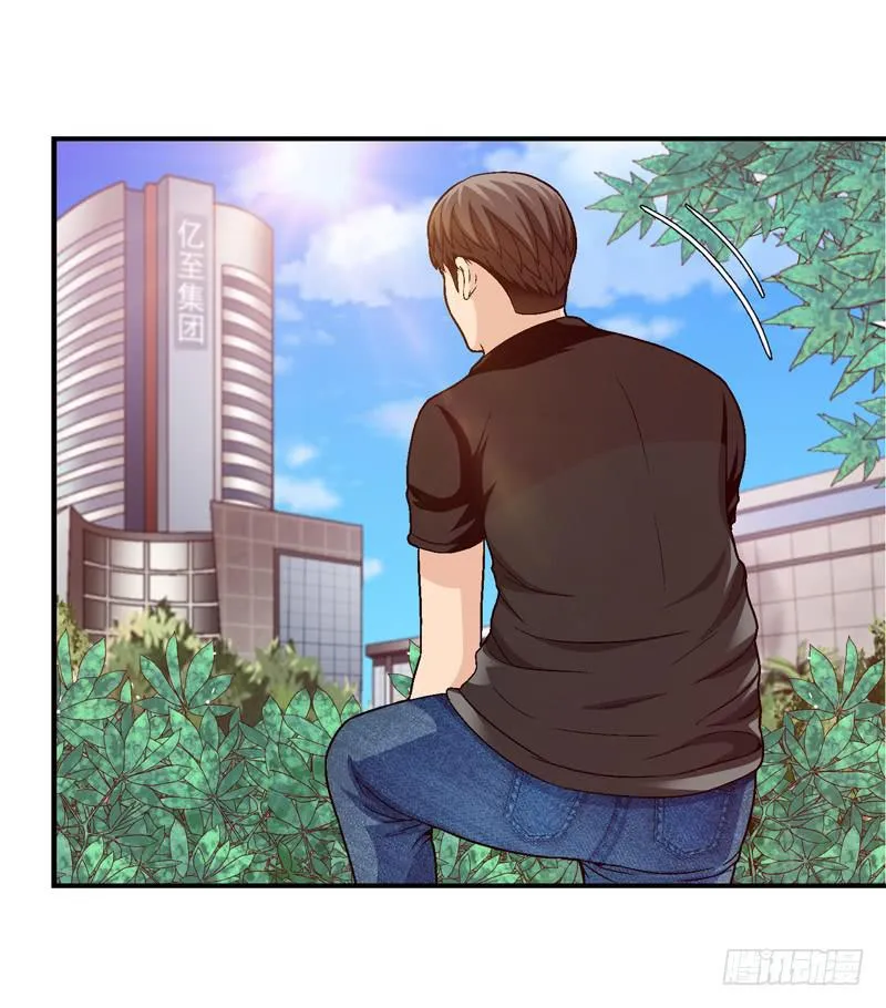 见面 第14页