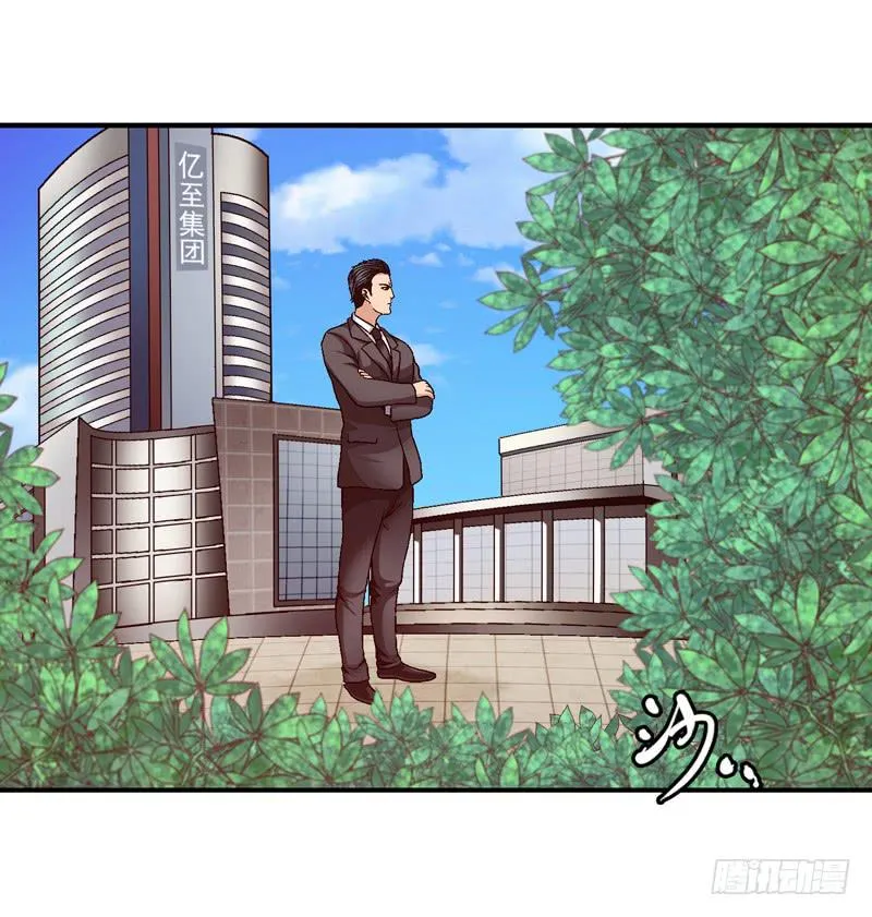 见面 第16页
