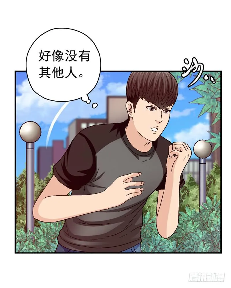 见面 第17页
