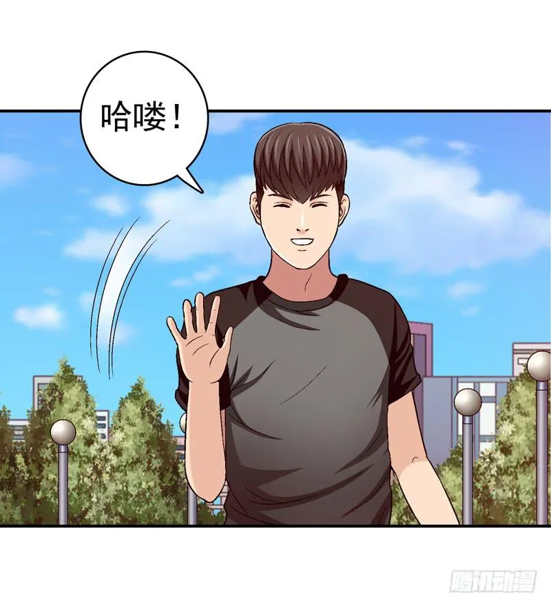 见面 第18页