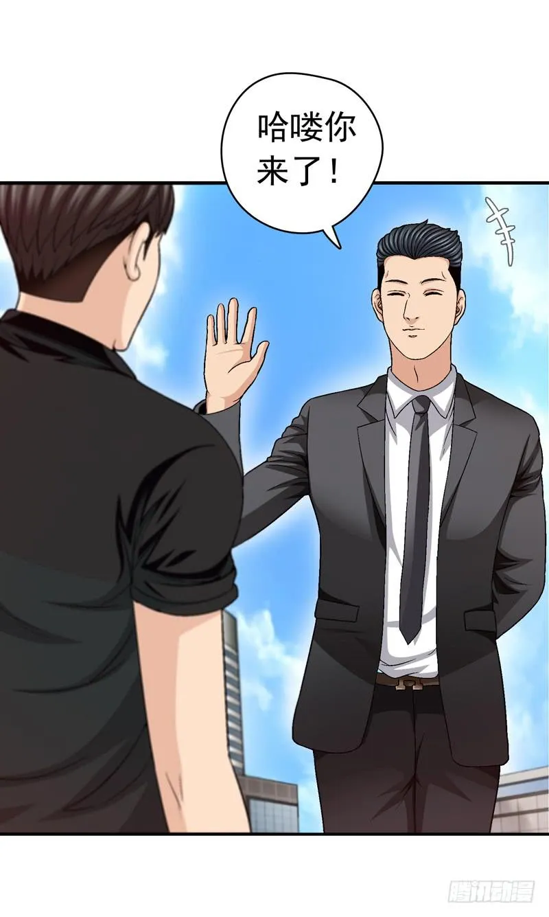 见面 第20页