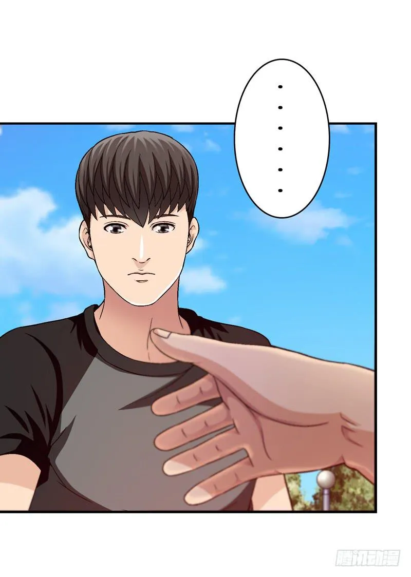 见面 第22页