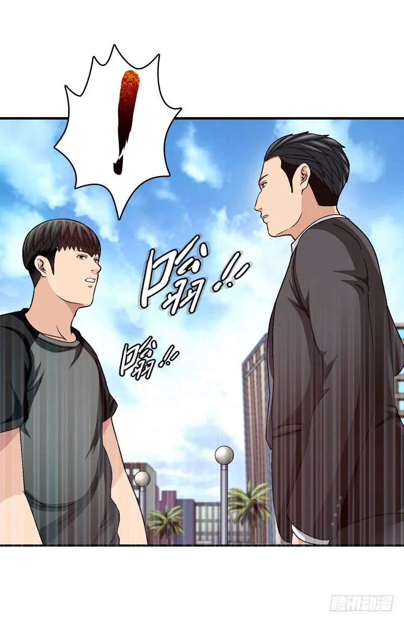 见面 第27页