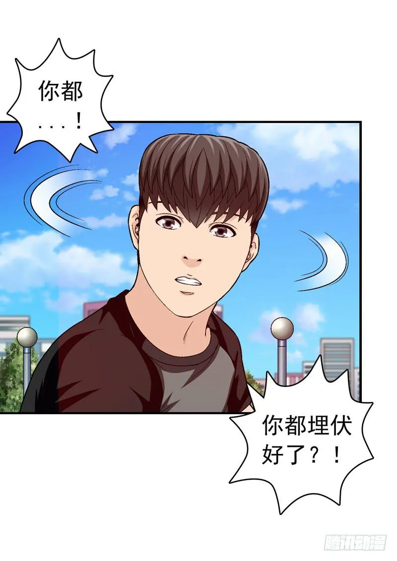 见面 第29页