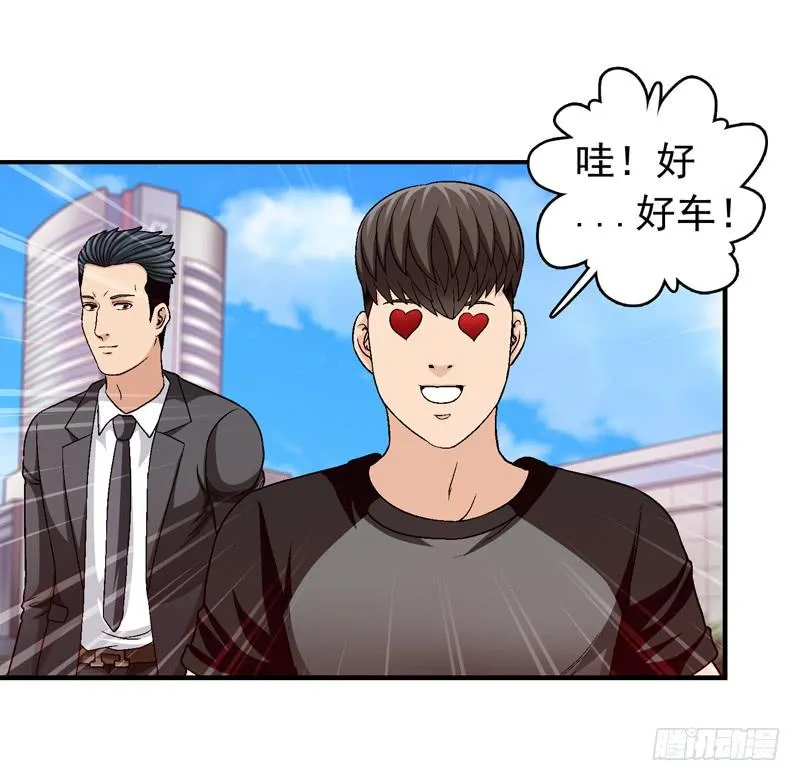 见面 第37页