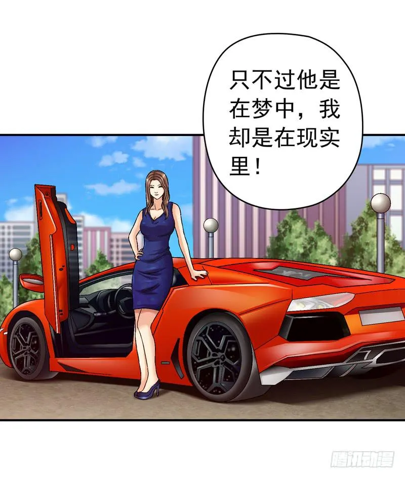 见面 第39页